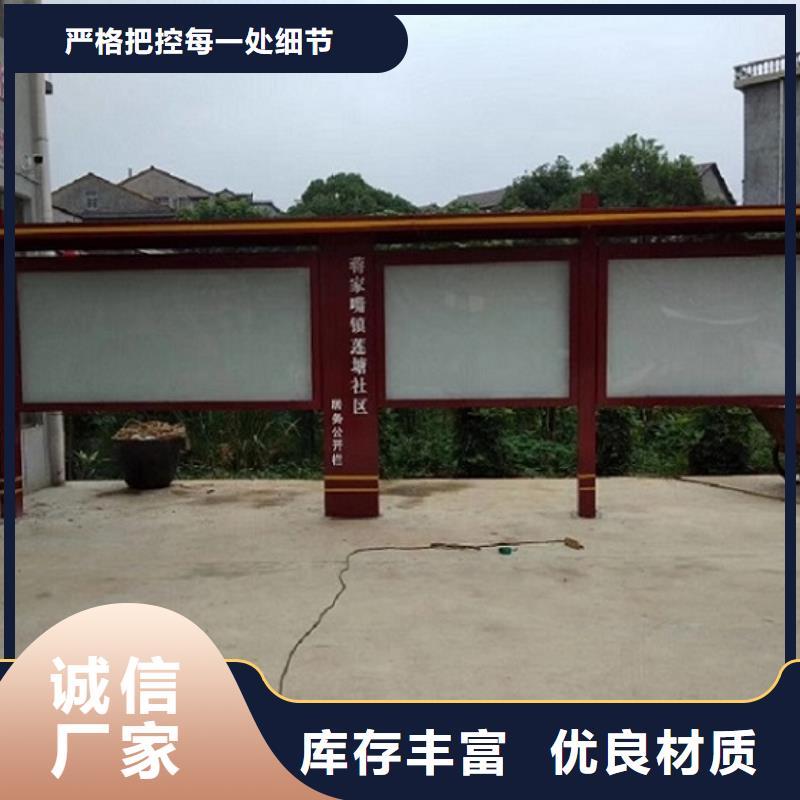 异形宣传栏灯箱来样定制