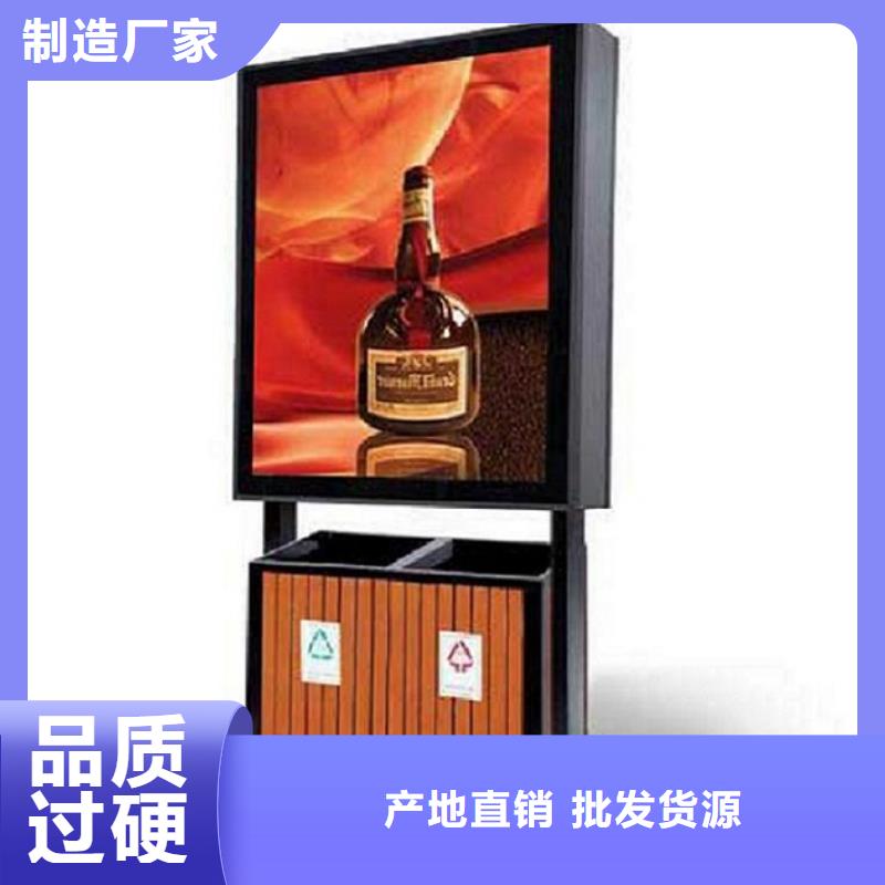 广告智能分类垃圾箱货真价实