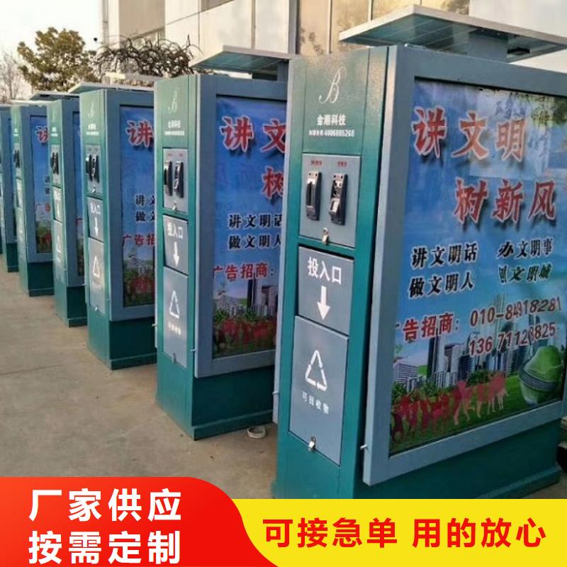 广告智能分类垃圾箱货真价实