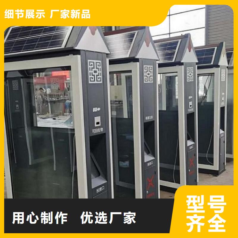 广告智能分类垃圾箱货真价实