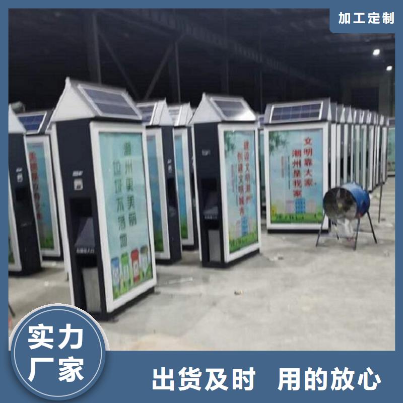 广告智能分类垃圾箱货真价实
