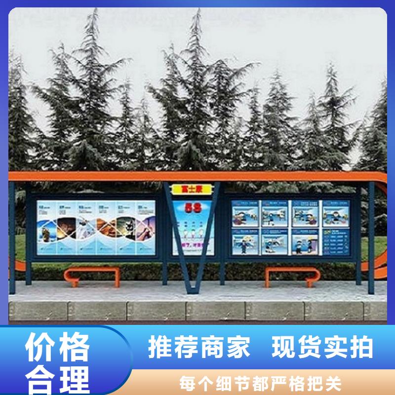 小型候车亭制作型号齐全