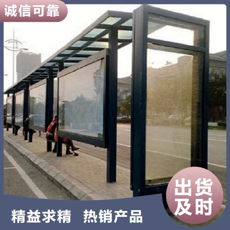 小型候车亭制作型号齐全