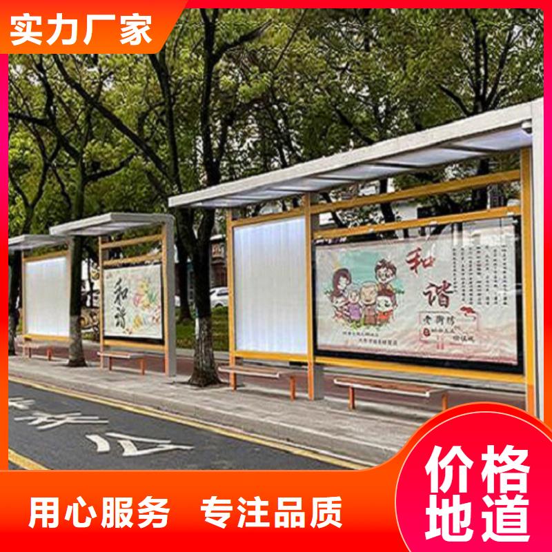候车亭制作-公交站台满足多种行业需求