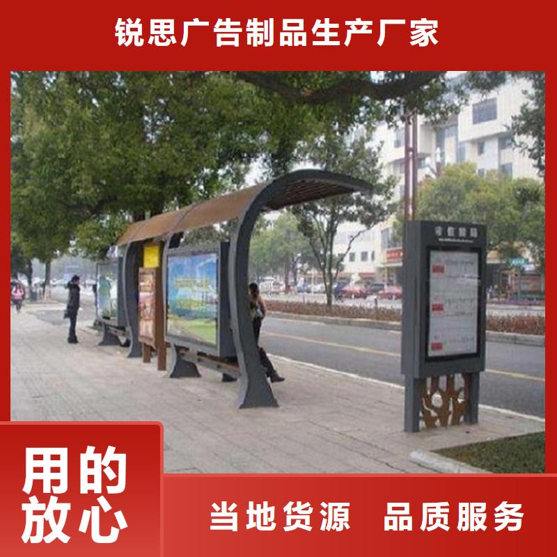 候车亭制作-公交站台满足多种行业需求