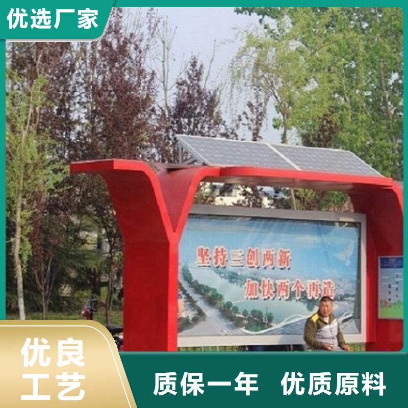 小型候车亭制作型号齐全