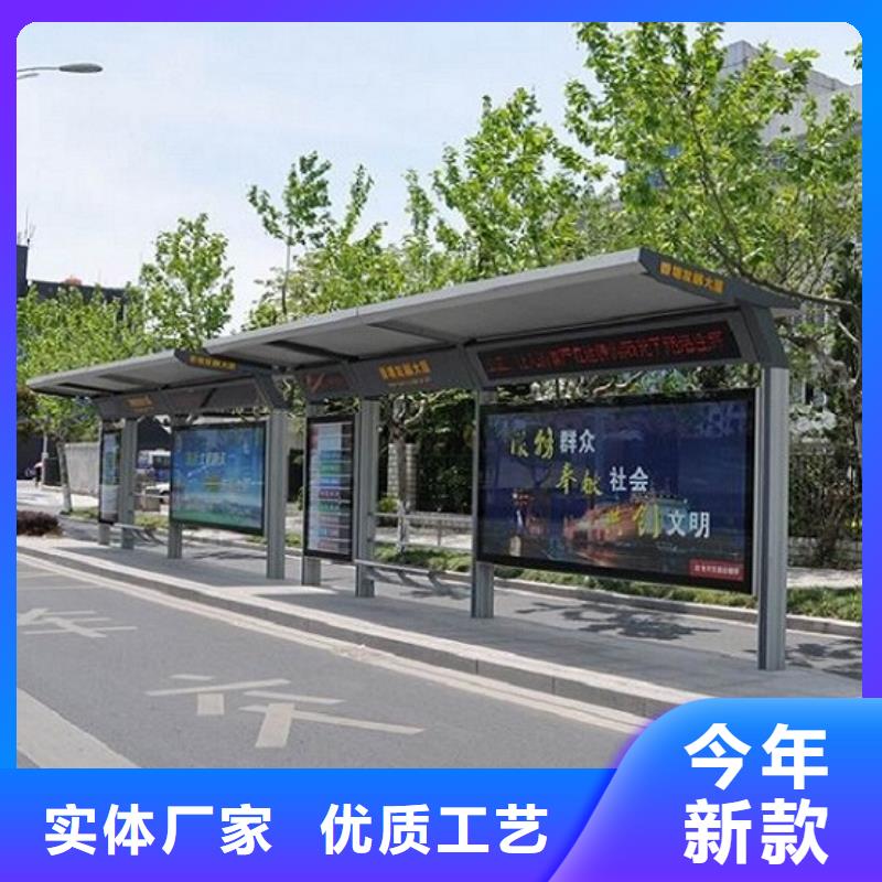 候车亭制作-公交站台满足多种行业需求
