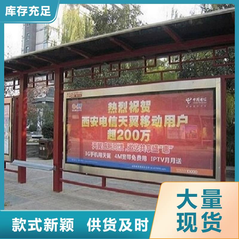 小型候车亭制作型号齐全