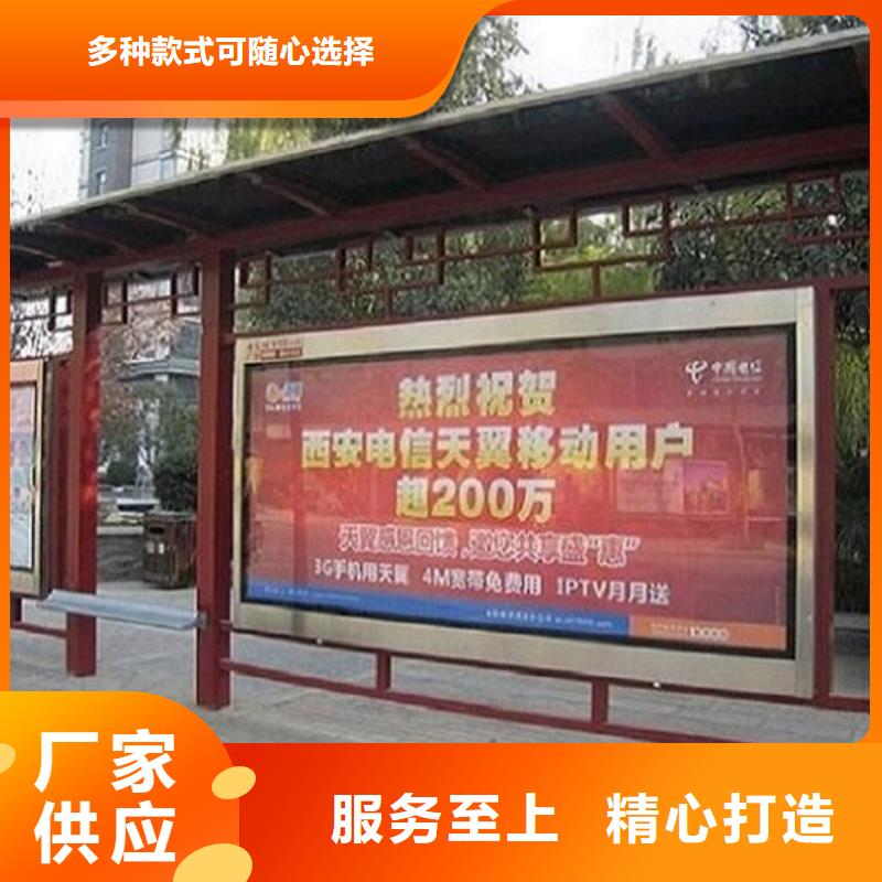 候车亭制作-公交站台满足多种行业需求