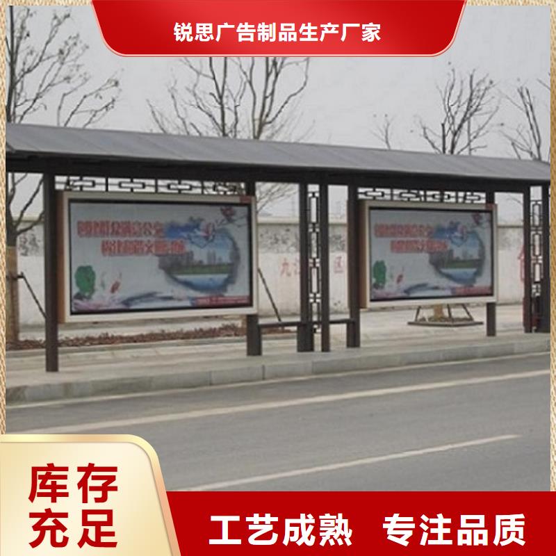 候车亭制作-公交站台满足多种行业需求