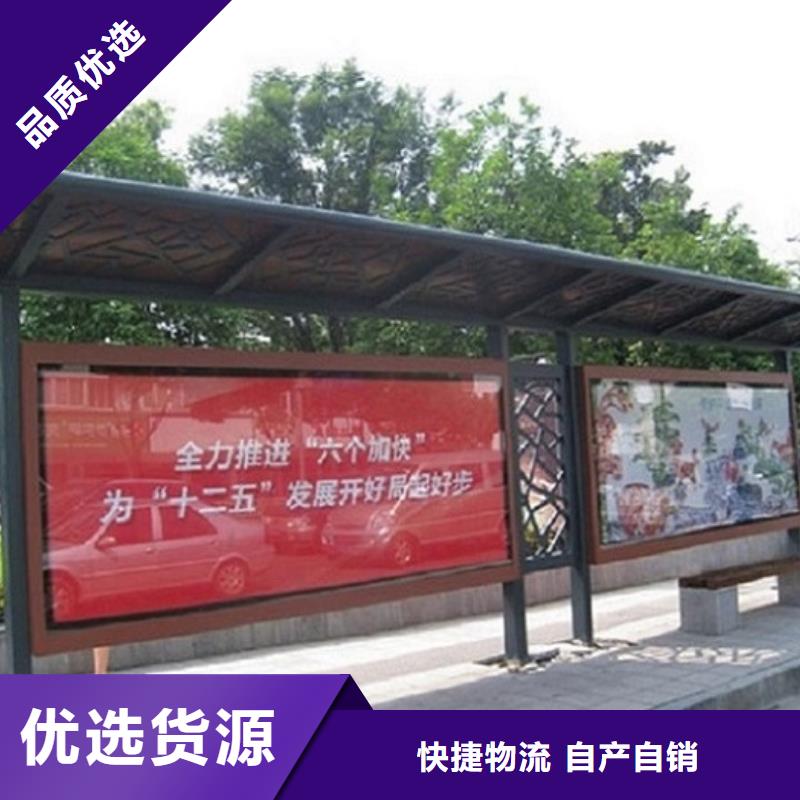 候车亭制作-公交站台满足多种行业需求