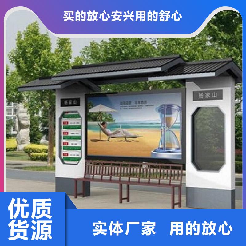 候车亭制作-公交站台满足多种行业需求