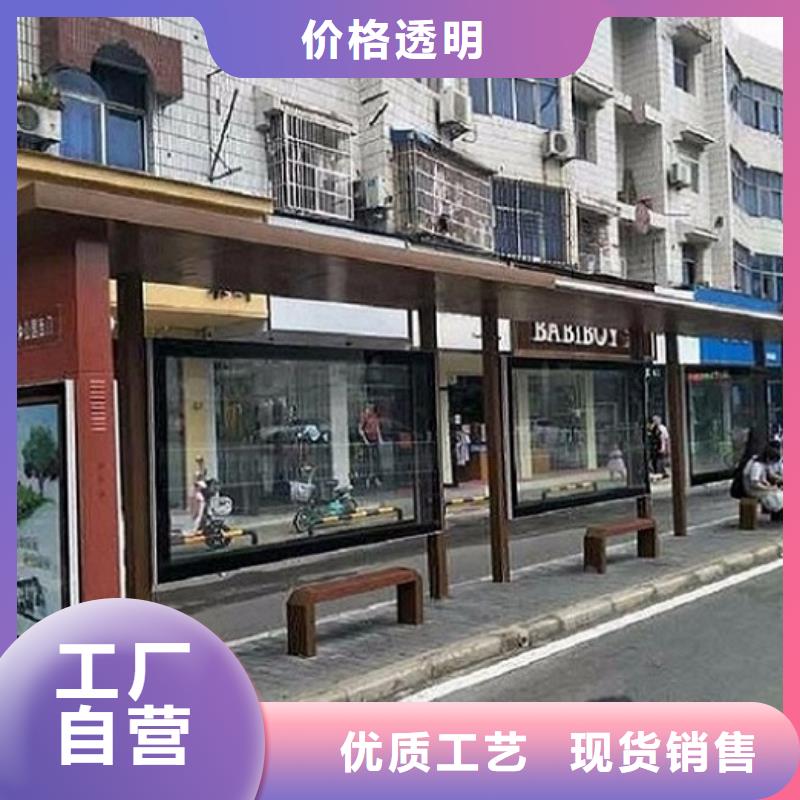 候车亭制作-公交站台满足多种行业需求