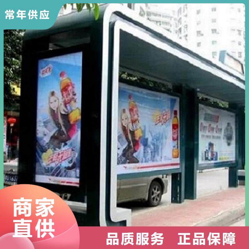候车亭制作-公交站台满足多种行业需求