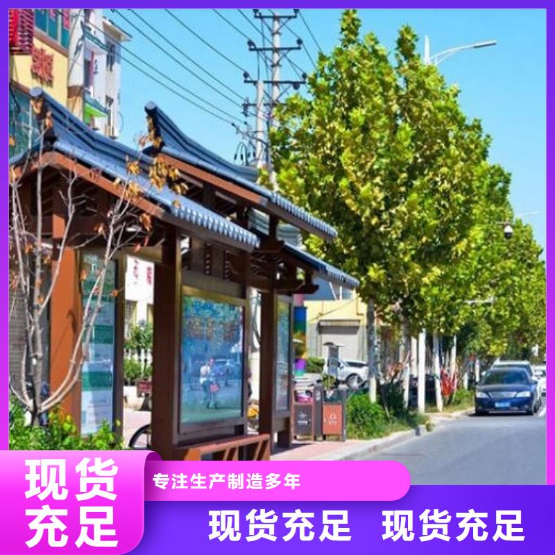 候车亭制作-公交站台满足多种行业需求