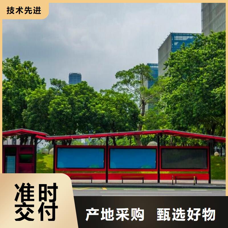 候车亭制作-公交站台满足多种行业需求