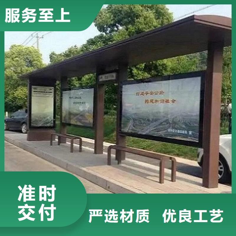 候车亭制作-公交站台满足多种行业需求