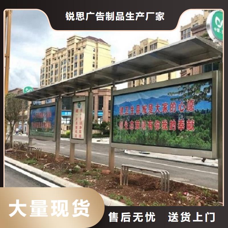 候车亭制作-公交站台满足多种行业需求