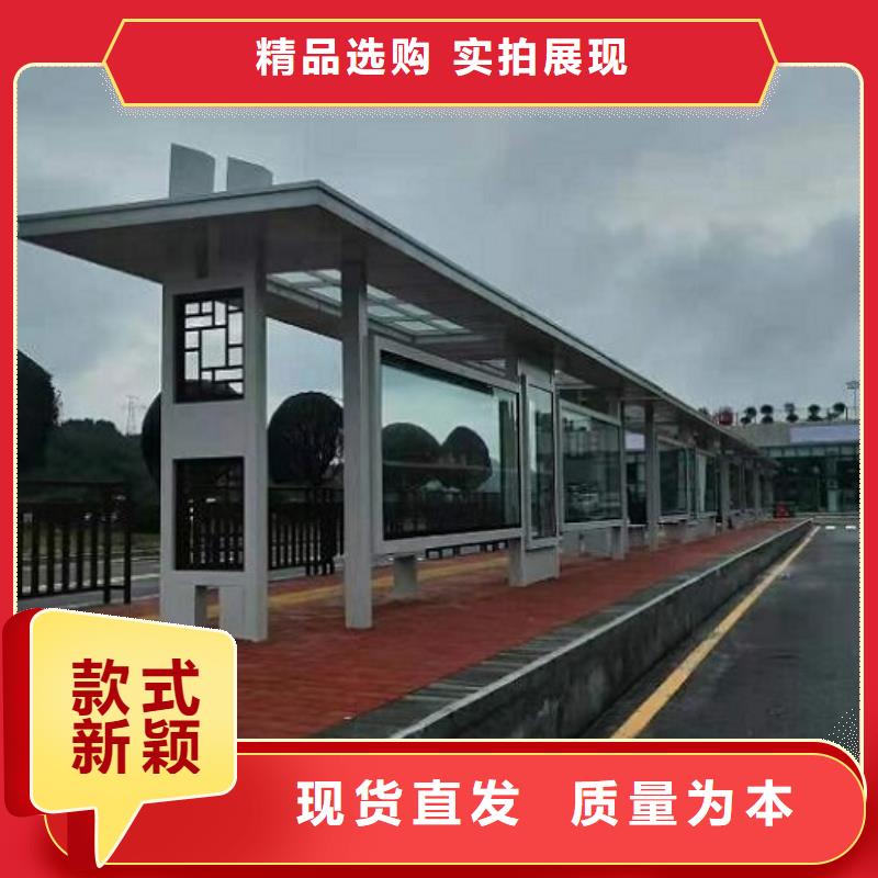 现代公交站台工厂直销