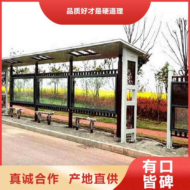 公交站台生产厂家-单位宣传栏质优价保
