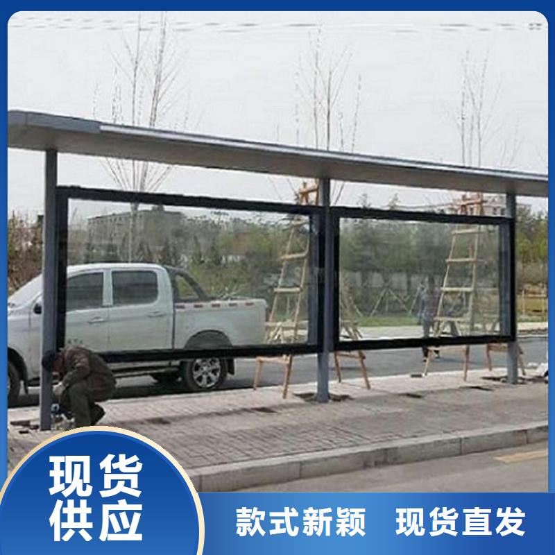 公交站台生产厂家-单位宣传栏质优价保