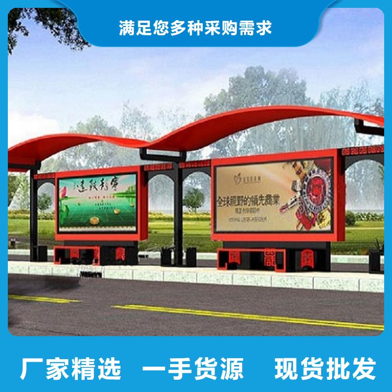 现代公交站台工厂直销