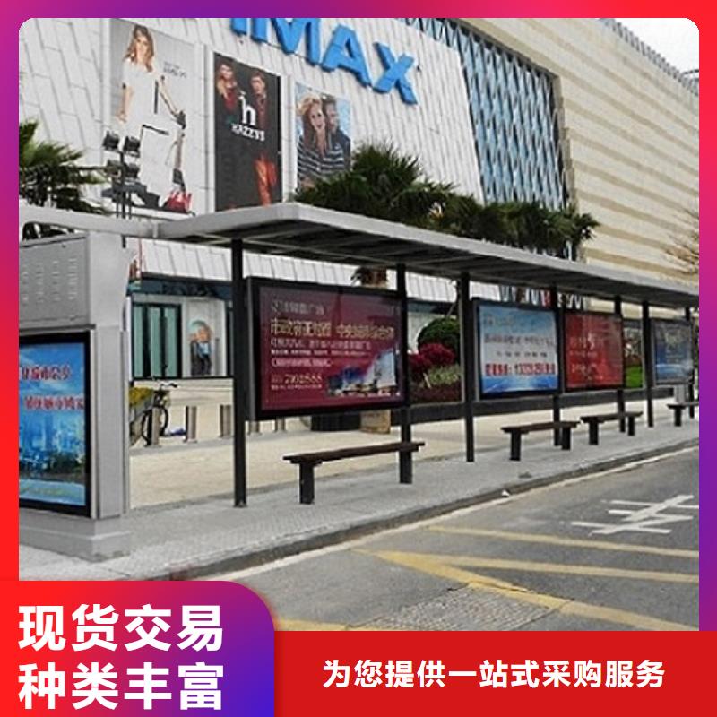 新款公交站台生产