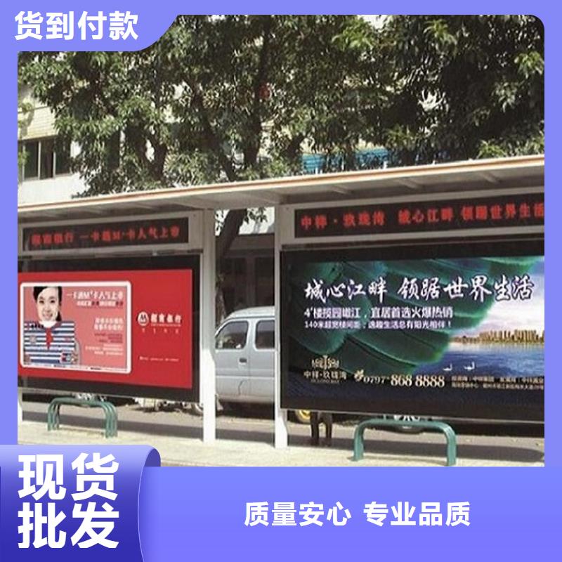 公交站台生产厂家-单位宣传栏质优价保