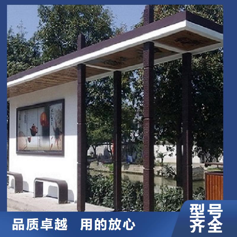 公交站台生产厂家-单位宣传栏质优价保