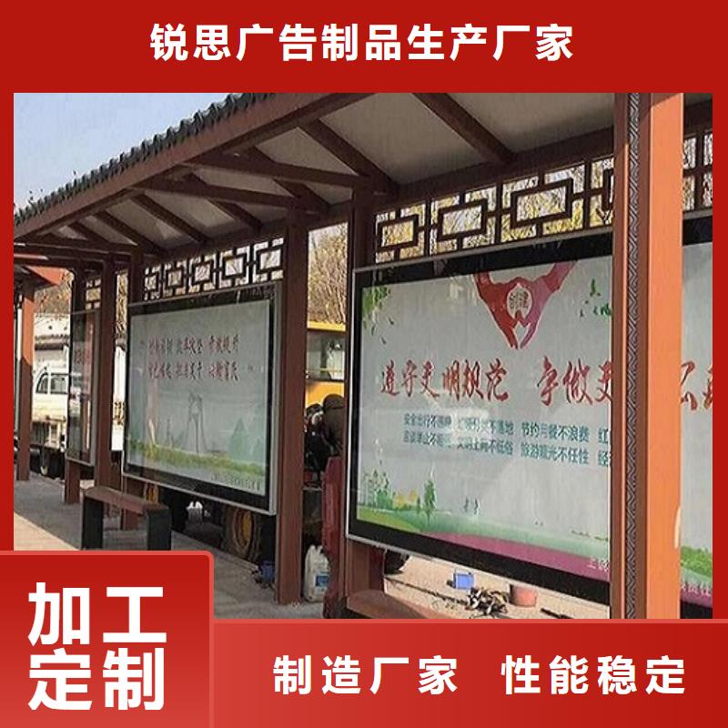 新款公交站台生产