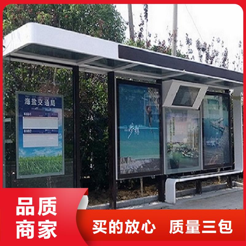 现代公交站台工厂直销