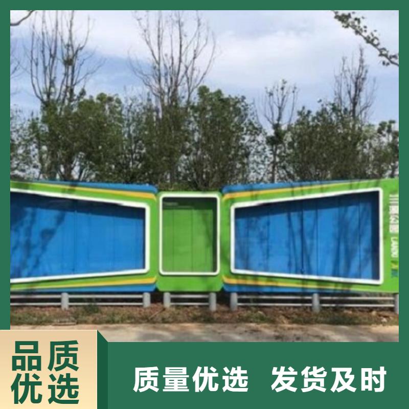 社区阅报栏灯箱生产厂家智能环保分类垃圾箱实力优品