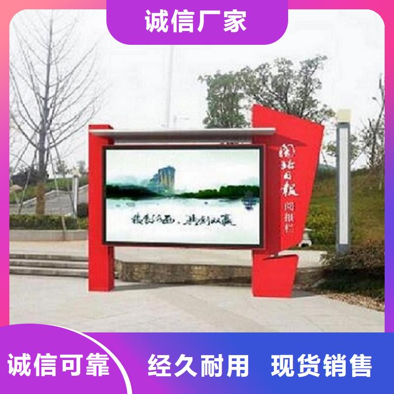 社区阅报栏灯箱生产厂家智能环保分类垃圾箱实力优品