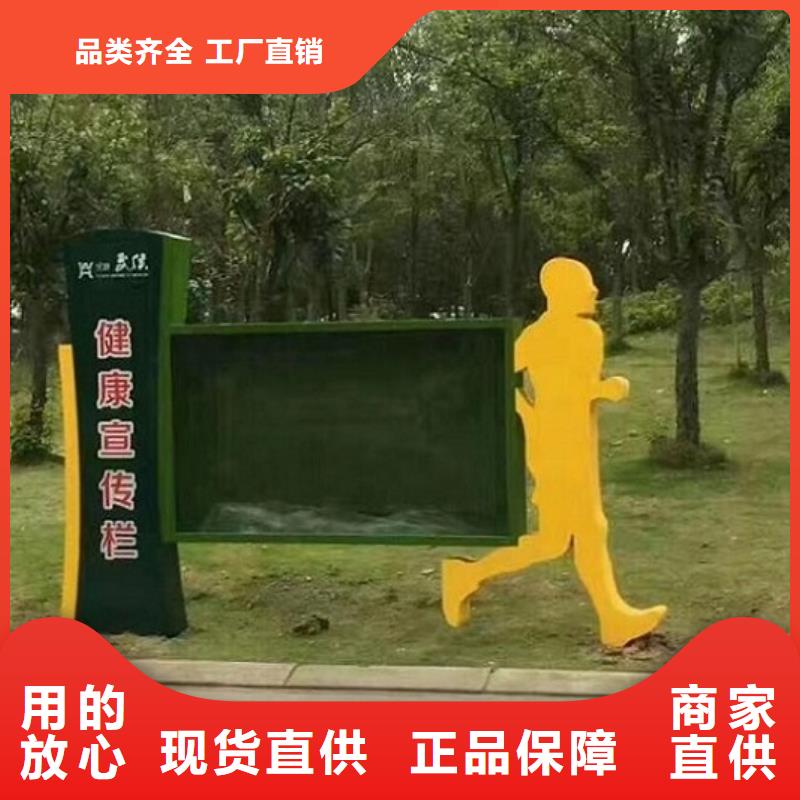 社区阅报栏灯箱生产厂家智能环保分类垃圾箱实力优品