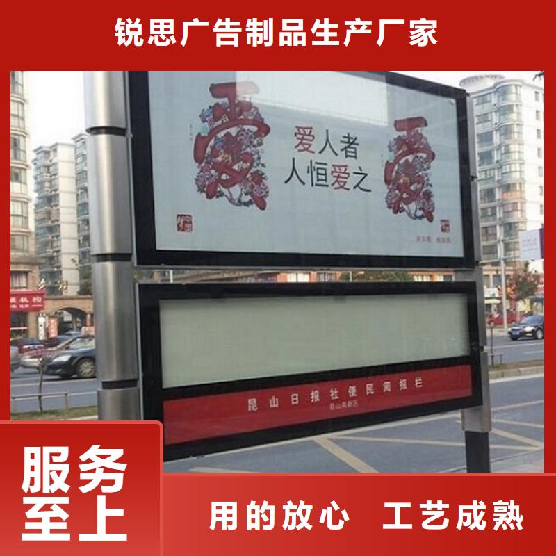 社区阅报栏灯箱生产厂家智能环保分类垃圾箱实力优品