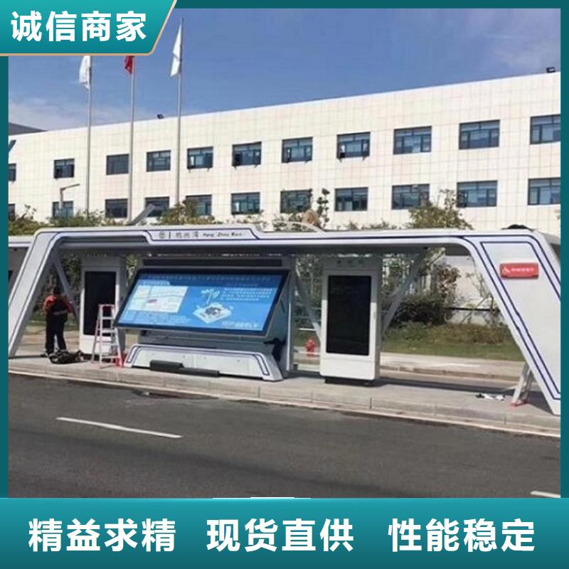 定制仿古候车亭按需定制