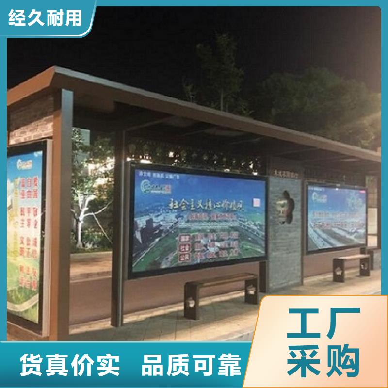 定制仿古候车亭按需定制