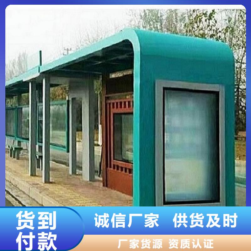 新款公交站台优惠报价