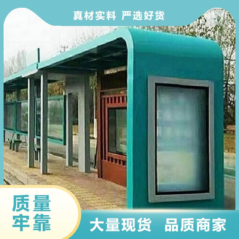 太阳能公交站台全国发货