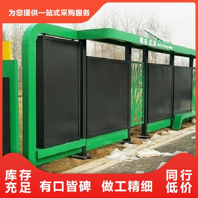 新款公交站台优惠报价
