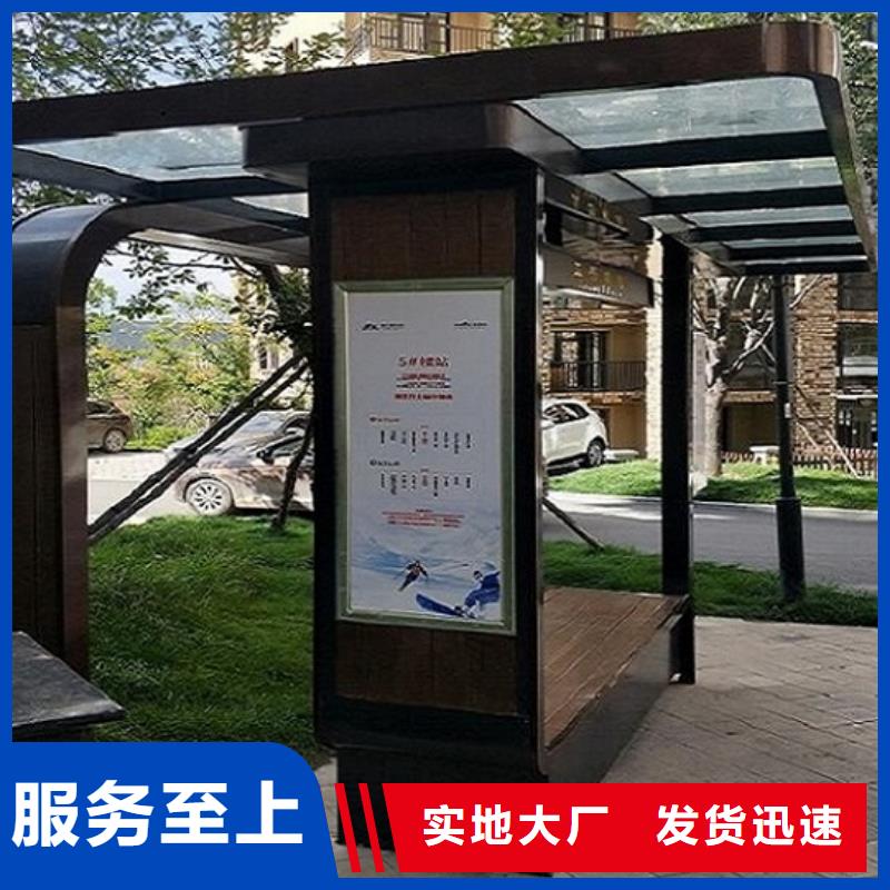 太阳能公交站台全国发货