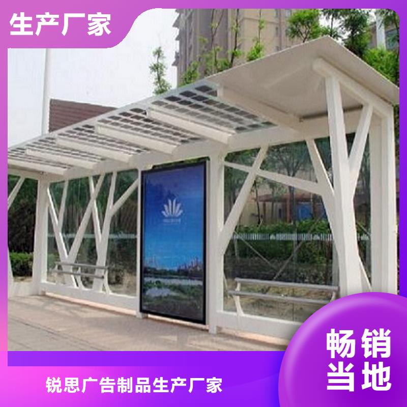 太阳能公交站台全国发货