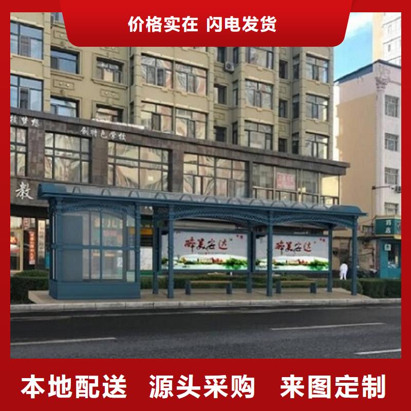 新款公交站台优惠报价