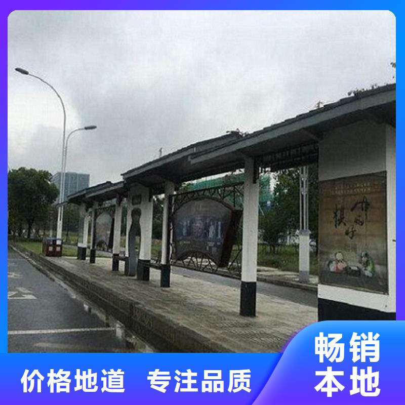 太阳能公交站台全国发货