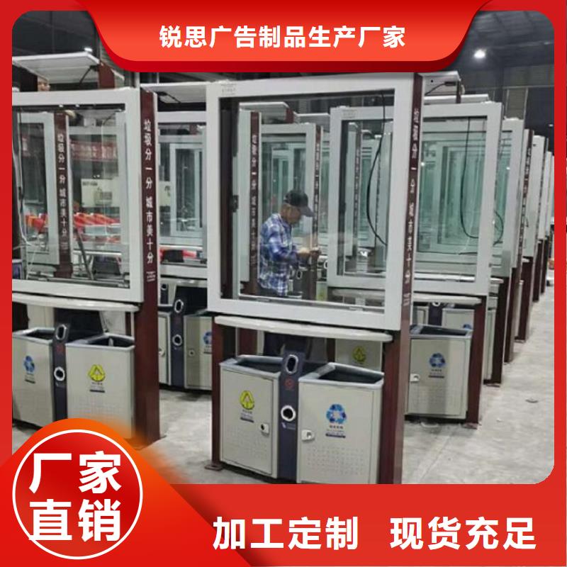【垃圾箱】_太阳能灭蚊灯箱客户信赖的厂家