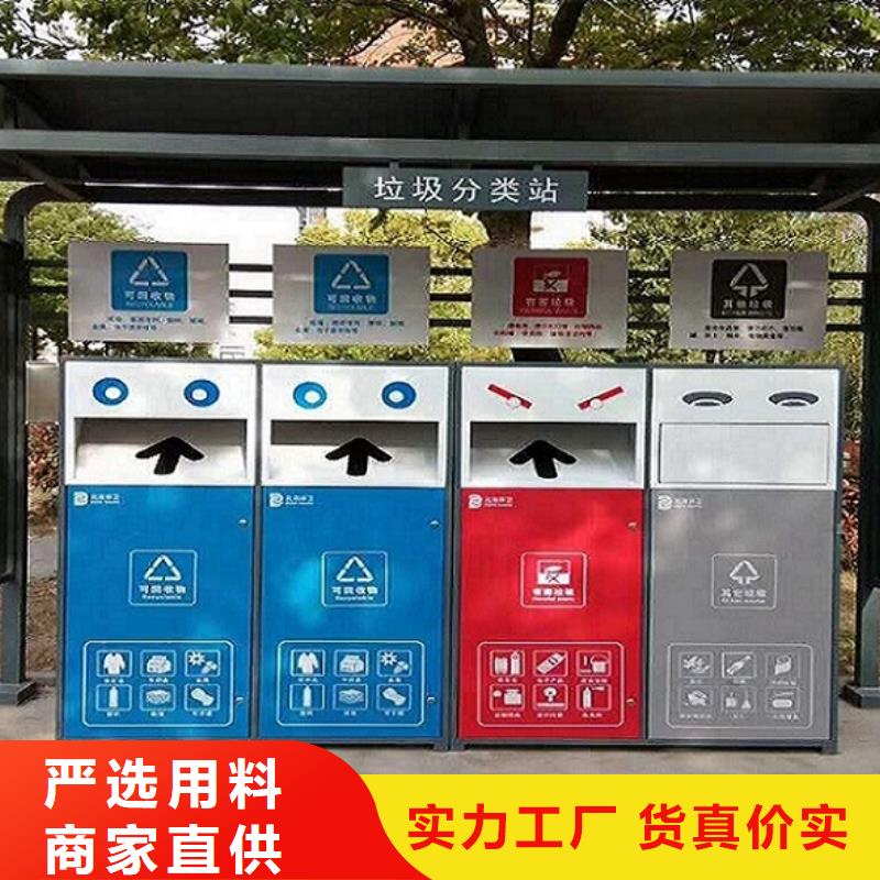 【垃圾箱】_太阳能灭蚊灯箱客户信赖的厂家