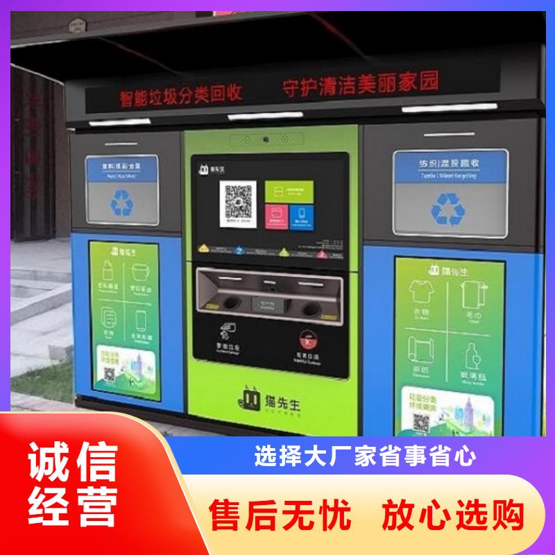 LED垃圾箱结实耐用