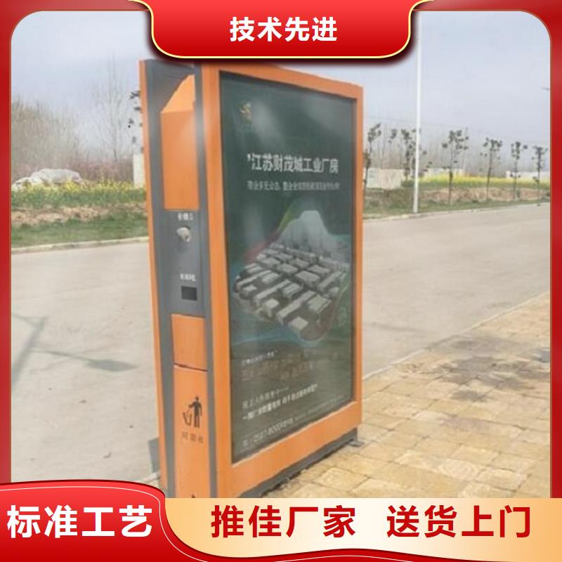 【垃圾箱】_太阳能灭蚊灯箱客户信赖的厂家