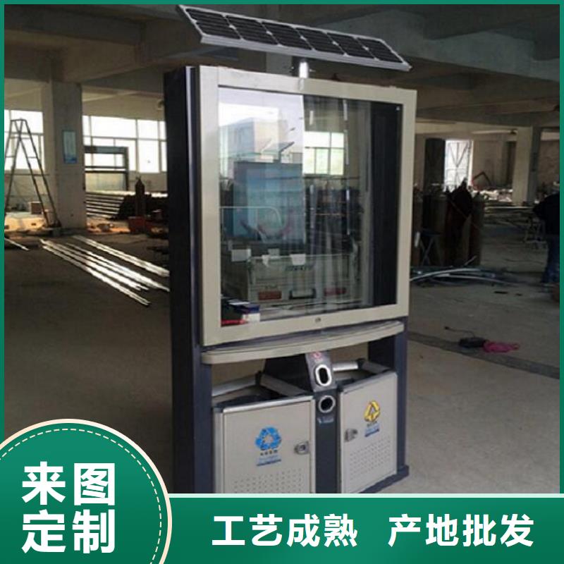 【垃圾箱】_太阳能灭蚊灯箱客户信赖的厂家