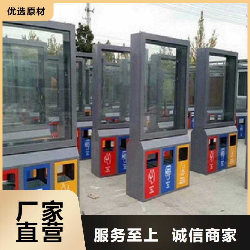 【垃圾箱】_太阳能灭蚊灯箱客户信赖的厂家